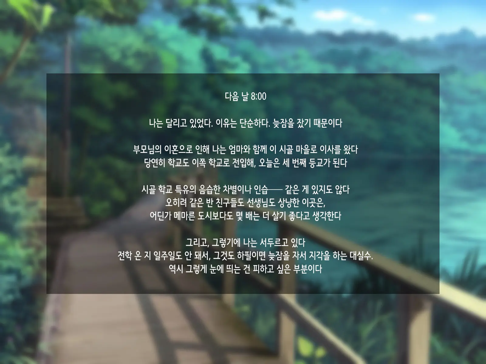 Kyochu Naedoko -Toaru Mori De No O-Mukade Ni Yoru Kyousei Sanran- | 거충묘상 -어느 숲에서의 왕지네에 의한 강제 산란-